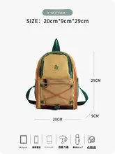 リュック デイパック レディース ミニリュック 軽量 アウトドア 旅行 登山 トレッキング 「JACD」
