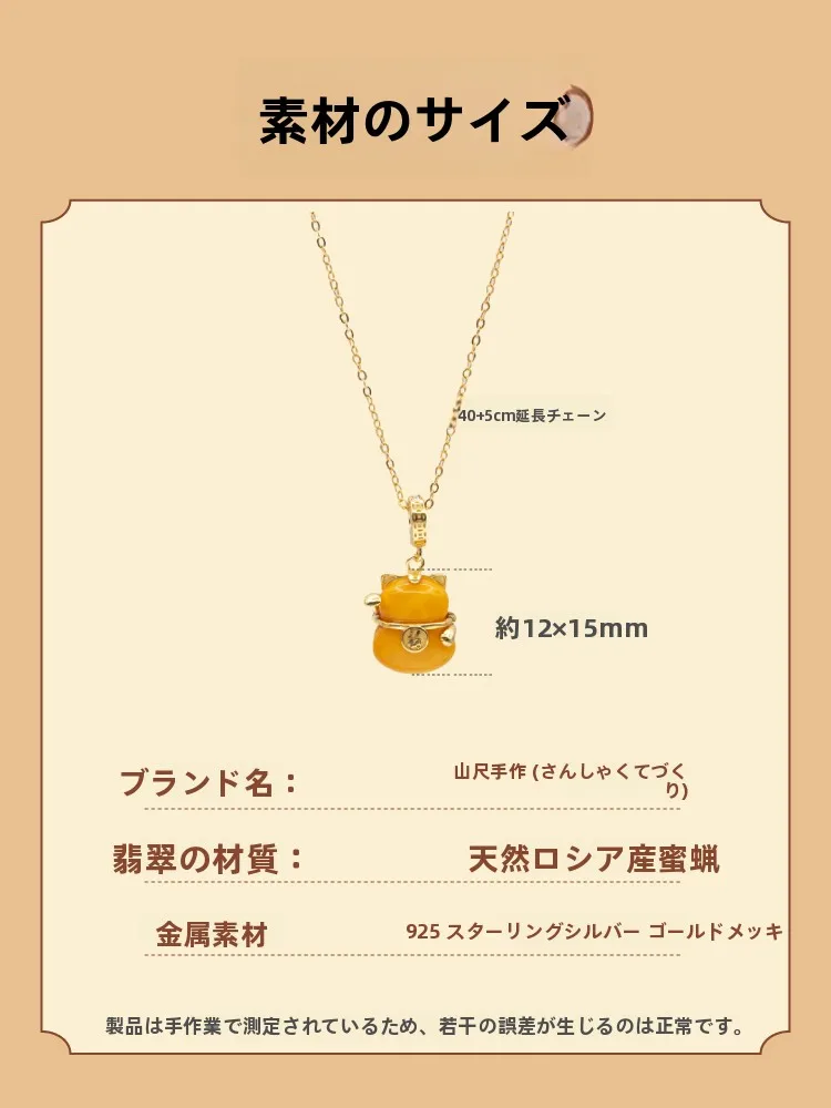 琥珀ネックレスを選ぶときに迷うなら、この1つのデザインが救う
