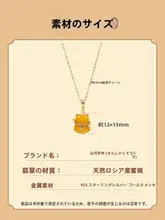 天然琥珀 蜜蜡ペンダントネックレス【新中式・チキンオイルイエロー・招財猫デザイン】