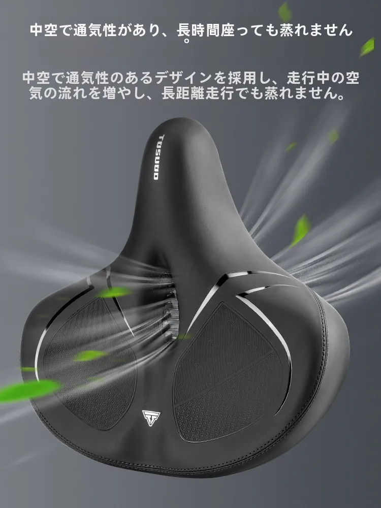 タスキャプテン 自転車用超ソフトサドル：20インチ自転車で快適な乗り心地を実現する厚手サドルの選定ガイド