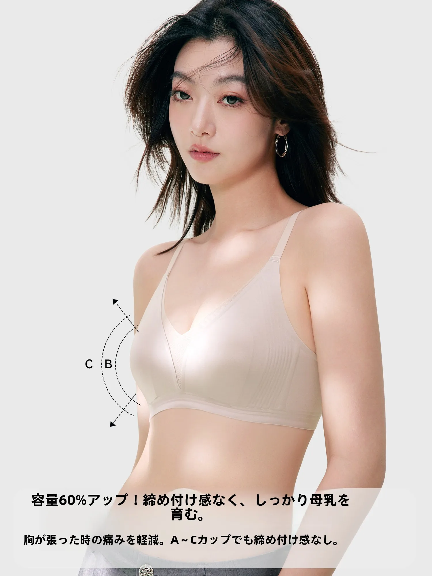 ブラジャー替え時、後ろ姿に自信をもたらすには？
