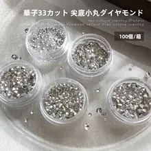 白色の尖った底のラウンドダイヤ美甲用水晶装飾【多面カット・K9クリスタル】