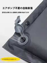 エアマット アウトドア 一人用 スリーピングマット 自動膨張 家庭用