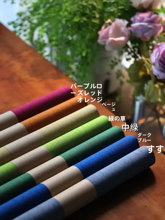 防水仕様の中式茶席用テーブルマット【シンプルデザイン・多色展開・雰囲気演出】（セットアップ対応）