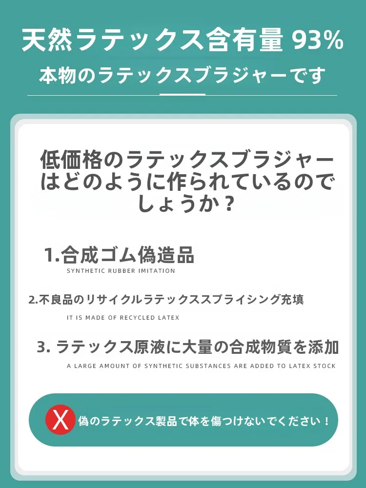 ノンワイヤー育乳ブラの選定ガイド：卉岩HYSBE19106の機能と実用性