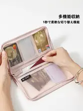ポータブル救急医薬品収納ポーチ【旅行・アウトドア・健康管理用】
