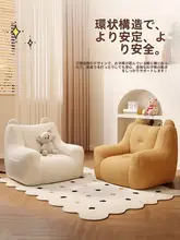 ソファ 子供 読書 コーナー 可愛い 寝室 タタミ 一人用 座布団