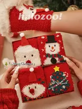 クリスマスソックス【秋冬用・カップル向け・ふわふわコットン】（セットアップ対応）