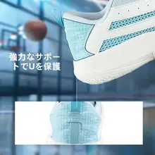 耐磨性を重視！バスケットボールシューズ【低めデザイン・秋用・衝撃吸収】