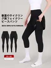 動きやすい ロードバイク用ロングパンツ【ヒップカバー・スカート風デザイン・外出用】（セットアップ対応）