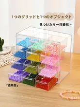 透明な収納ボックス【DIYアクセサリー用・分割タイプ・ビーズ収納】