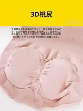 高腰三角パンツ【産後用・極上の柔らかさ・骨盤調整対応】