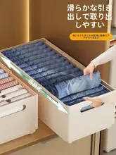衣類整理棚【引き出し式・伸縮可能・収納力抜群】