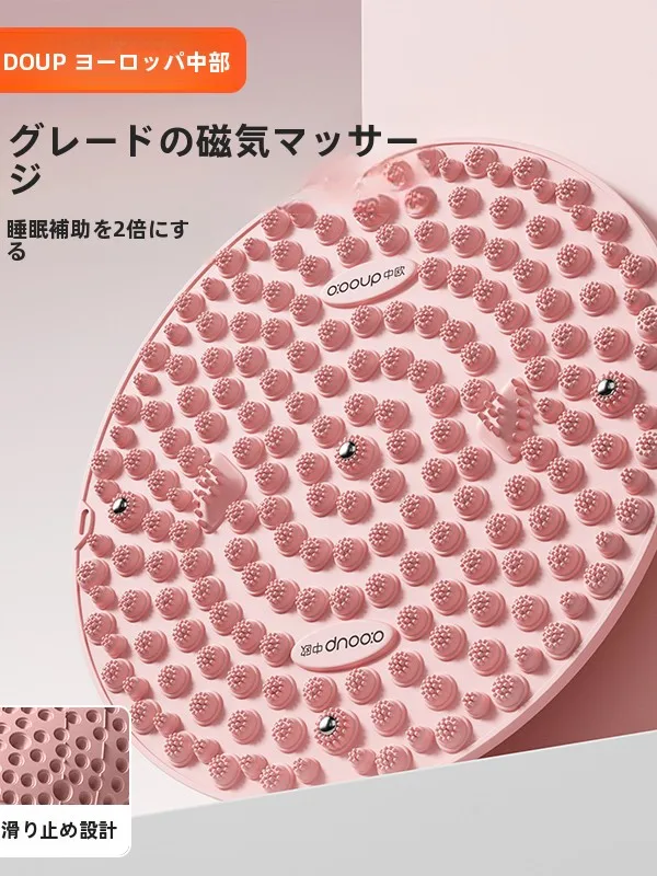お灸ツボとふくらはぎツボを活用するには？足裏マッサージマットで体調改善を実感できる方法とは