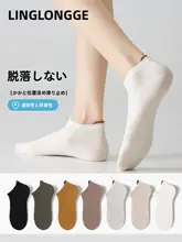 夏用 薄手のフットカバー【コットン製・抗臭・通気性・隠れデザイン】