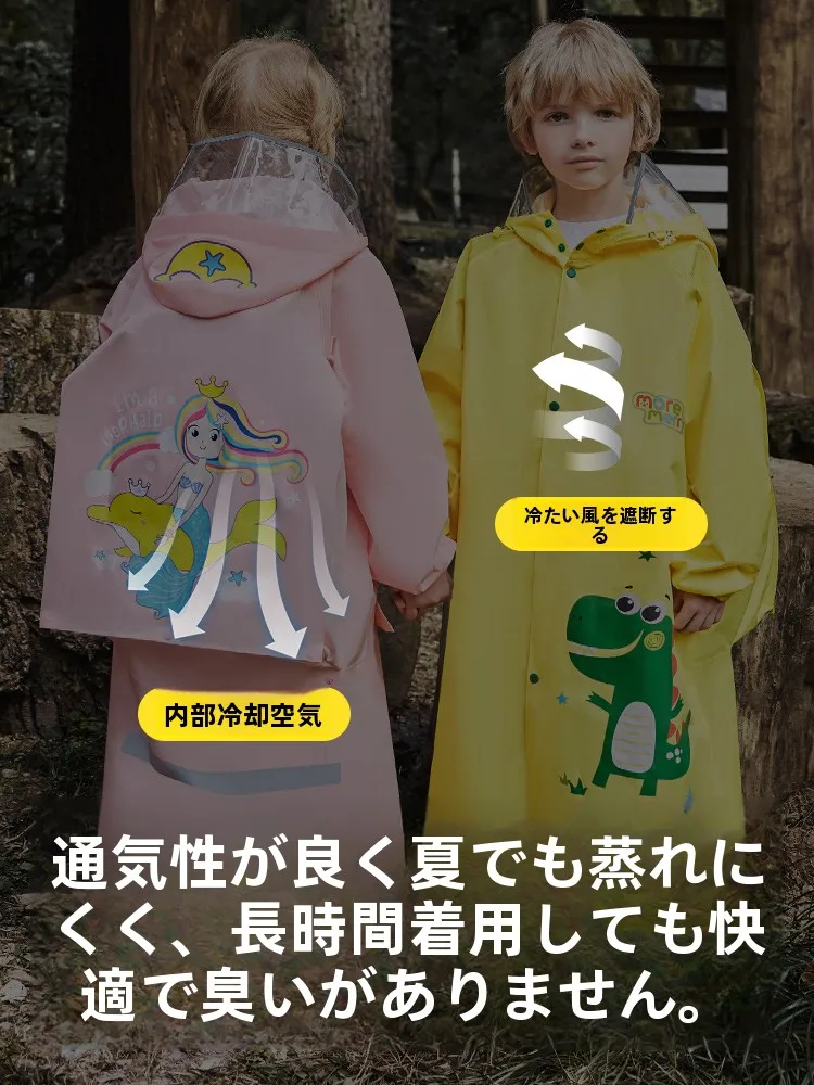 雨の日でも崩れにくいきれいめレイヤーは、子どもにどんなアイテムがおすすめ？