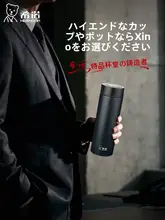 高級保温マグカップ【大容量・茶用・ビジネス・車載・男女兼用】