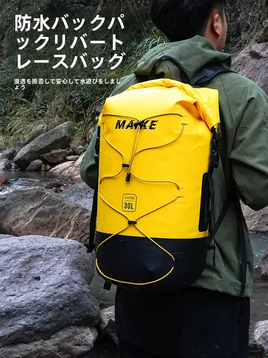 アウトドア防水リュックサック【大容量・ハイキング・ダイビング・ラフティング用】