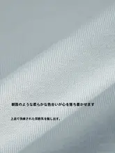 女性用 春夏新作 コーディネート【ブルー・小柄向け・カジュアルスタイル】（セットアップ対応）