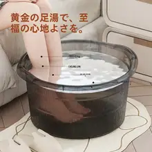 透明プラスチック製 足湯バケツ【家庭  用・マッサージ機能付き・秋冬用】