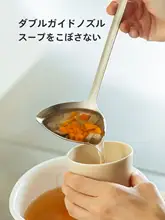 深めのスプーンデザイン304ステンレススープスプーン【長柄・家庭用・注ぎ口付き】