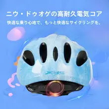 子供 自転車 ヘルメット 男の子 女の子 カートゥーン 安全ヘルメット