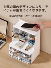 子供用多機能ペンケース【デスク整理用・筆立て付き・シンプルデザイン】