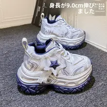 厚底スポーツシューズ【女性用・内増高・トレンド・秋用】