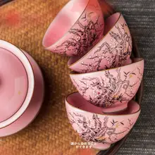 汝窯 粉彩墨梅デザインの茶杯【個人用・功夫茶】