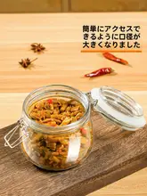 食品グレード ガラス密封保存容器【蓋付き・小さな唐辛子・漬物用】