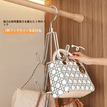 多機能ハンギングラック【バッグ・スカーフ・帽子収納・省スペース】