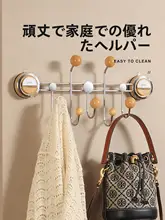 吸盤式ドア用ハンガー【穴あけ不要・強力耐荷重】