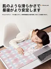 極厚マウスパッド【大判・オフィス用・デスクトップマット】