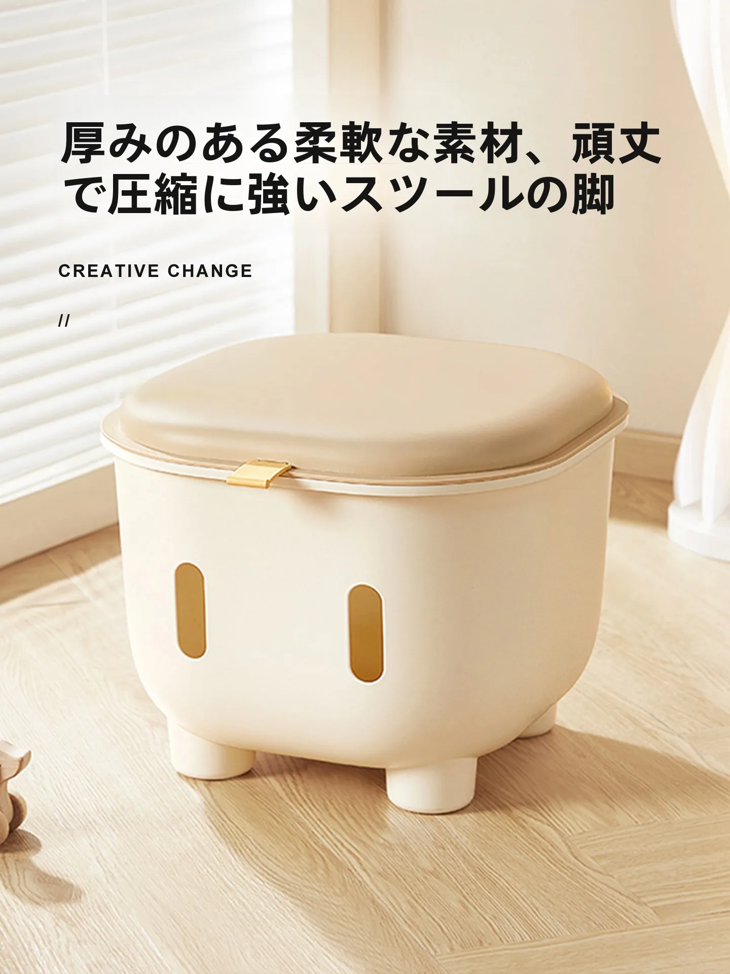 かわいいデザインの収納スツール：子供用おもちゃ収納に最適な小型スタック式家具