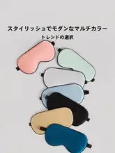 SILKUEEN アイマスク 両面シルク 睡眠用 遮光 軽量 通気性 男女兼用 安眠