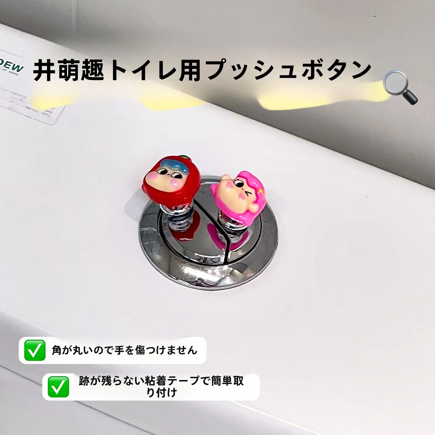 トイレ折れドアの原因や修理方法を知り、丈夫で軽いおすすめ4選を厳選