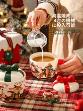 クリスマスマグカップ【カバー付き・陶器製・家庭用】