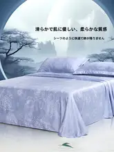 竹繊維製のソフトクーリングマット【夏用・折りたたみ可能・家庭用・三点セット対応】
