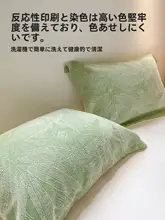 極上の柔らかさのコットン枕カバー【防頭油・プレミアム感・穴あけ不要】（セットアップ対応）