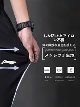 速乾性があり通気性抜群のメンズジョギングパンツ【束脚・長ズボン】