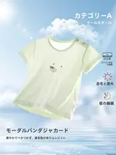 赤ちゃん用 半袖Tシャツ【薄手・モダール素材・クマ柄・涼感】