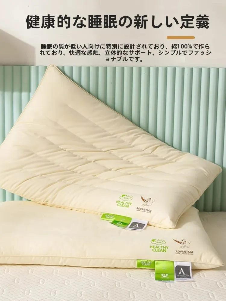 無呼吸症候群の枕高さは10cmがベスト？実際の使い心地から見直す