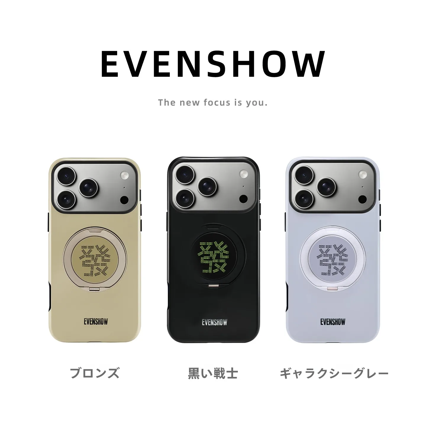 磁気吸着式スマホケース【スタンド機能付き・iPhone対応】の使い方と実際の使い勝手