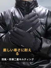 特厚の羽毛コットン手袋【防寒・アウトドア・分かれ指デザイン】