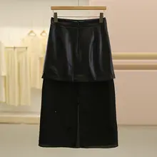 デザイン性の高いツイード風の2ピース合皮スカート【ハイウエスト・シンプル・女性用】（セットアップ対応）