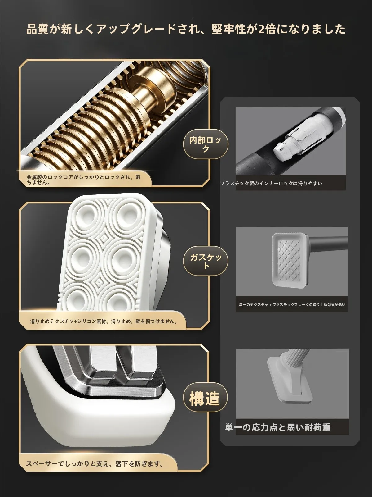 お風呂物干し竿 固定式伸縮タイプ：未来式DJB001の使い方と性能解析