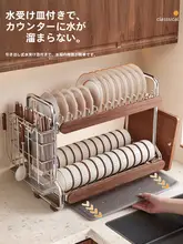 多機能 キッチン収納ラック【食器とカトラリー用・水切り付き・整理整頓】