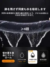 高級な吸水性の車用マイクロファイバータオル【水痕残さず・内装用・無痕・高性能】