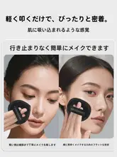 黒白パイナップルファンデーションスポンジ【極上の柔らかさ・湿式／乾式両用】
