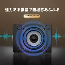 木製デスクトップ2.1スピーカー【家庭用・ブルートゥース・有源サブウーファー】